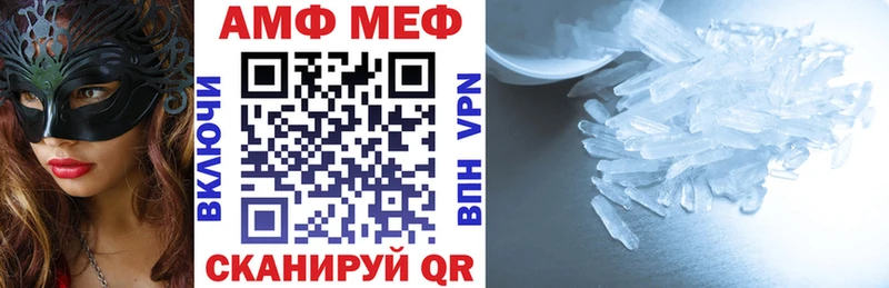 АМФ Розовый  Холм 