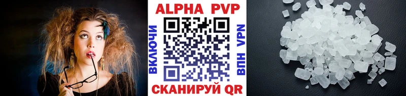 A PVP СК  где продают   Холм 