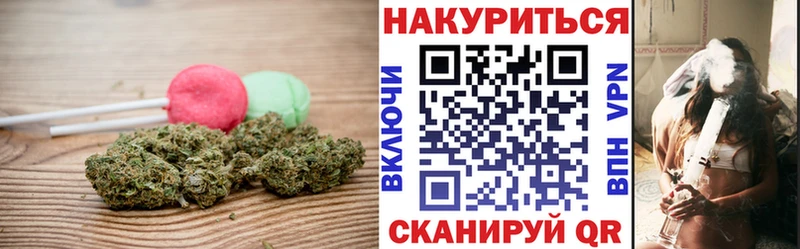 даркнет состав  Холм  Печенье с ТГК марихуана 
