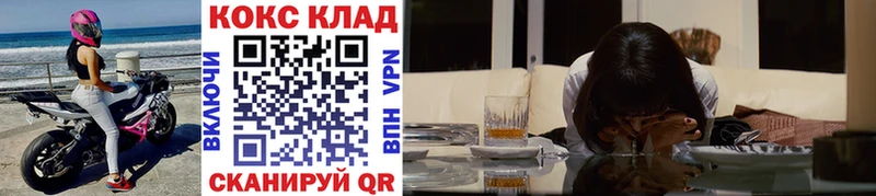 COCAIN Columbia  где продают наркотики  мориарти формула  Холм 