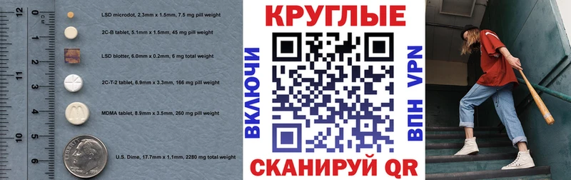 мега сайт Холм ЭКСТАЗИ XTC