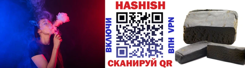 ГАШИШ гарик  Холм 
