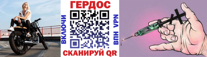 ГЕРОИН Heroin  Холм 