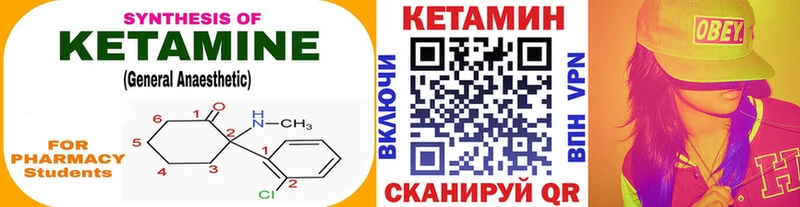 Кетамин VHQ  Холм 