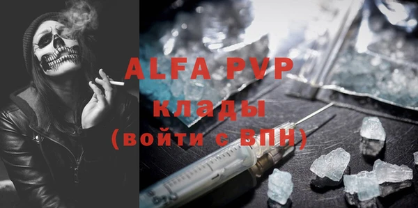круглые Магас