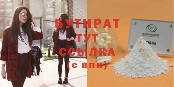 мяу мяу мука Майский