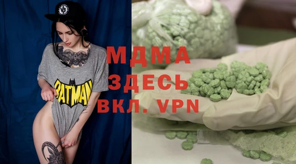 кокаин колумбия Магадан