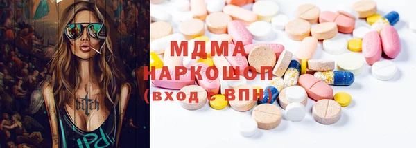 PSILOCYBIN Санкт-Петербург