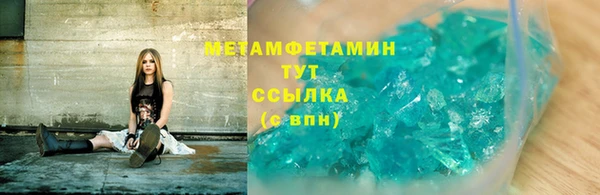 мяу мяу мука Майский