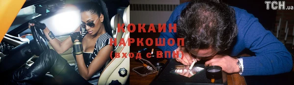 кокаин колумбия Магадан