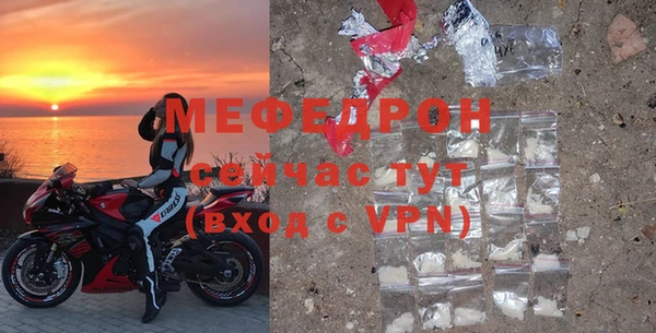 круглые Магас