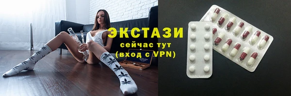 круглые Магас