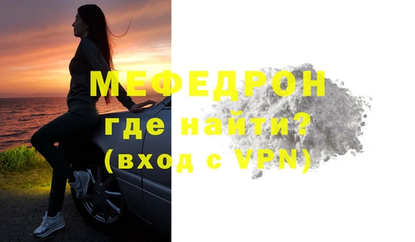 мяу мяу мука Майский