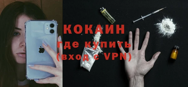 кокаин колумбия Магадан