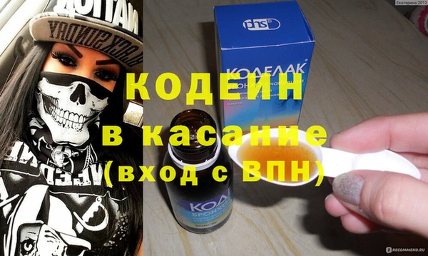 кристаллы Новосибирск