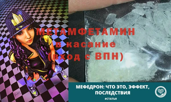 круглые Магас