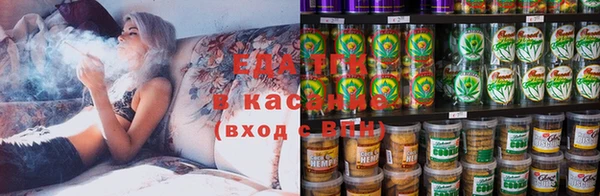 круглые Магас