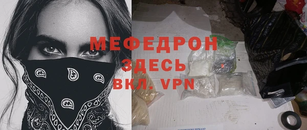 круглые Магас