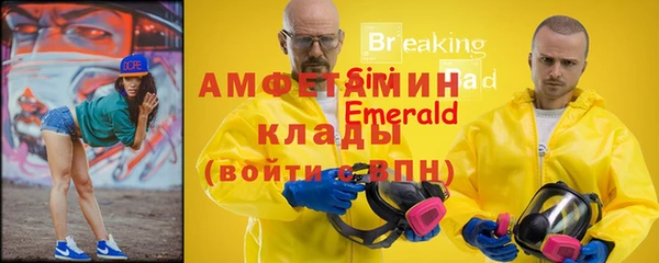 круглые Магас
