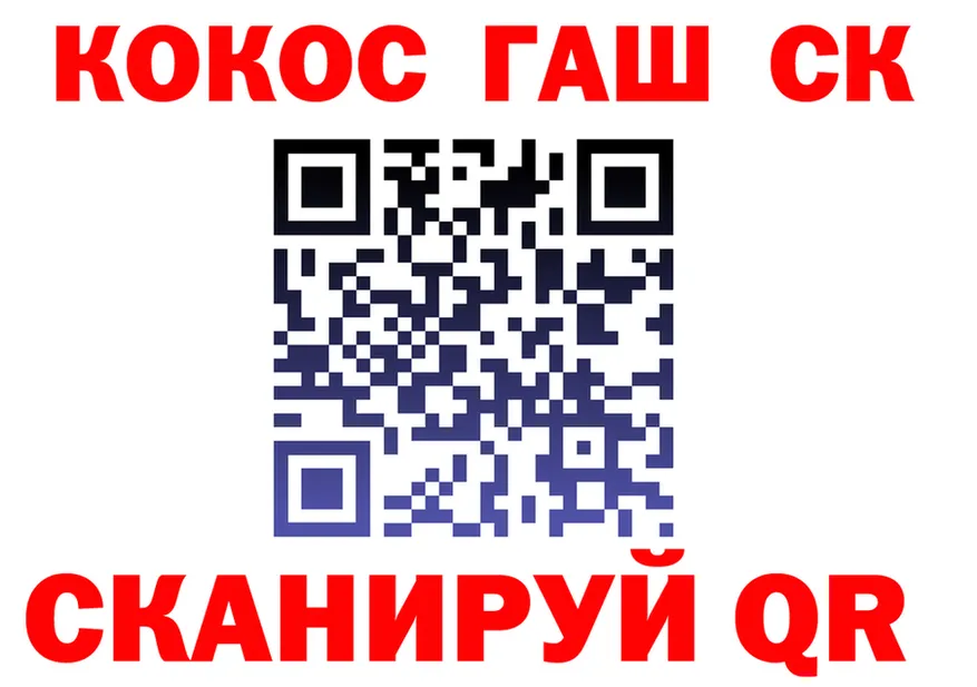 ГАШ 40% ТГК зеркало мориарти блэк спрут Холм