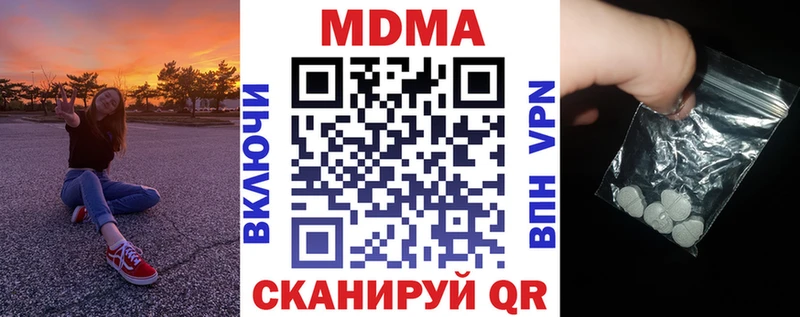 МДМА молли  Холм 