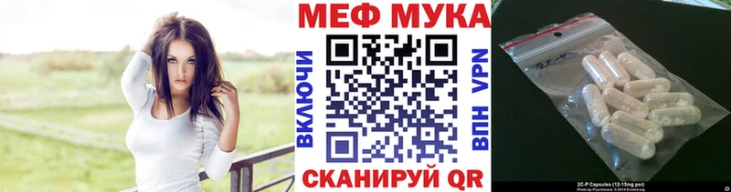 Меф мяу мяу  магазин продажи   Холм 