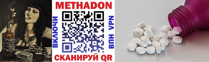 блэк спрут ONION Холм МЕТАДОН мёд