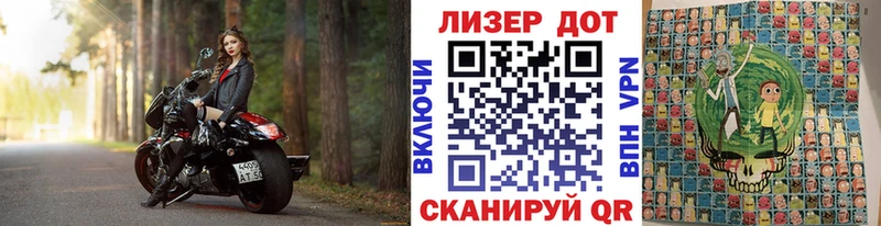 Наркотические марки 1,8мг Холм